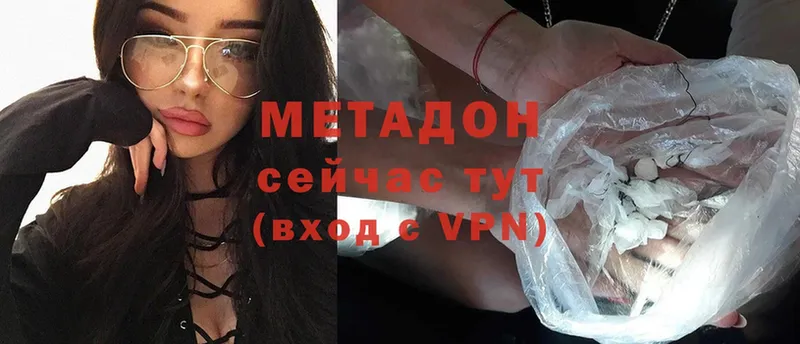 Наркошоп Лихославль A-PVP  МЕФ  Cocaine 