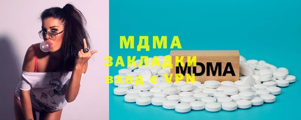 MDMA Вязьма